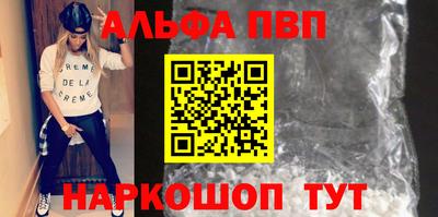 синтетический гашиш Волжск
