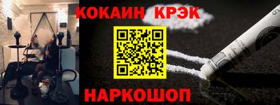 синтетический гашиш Волжск