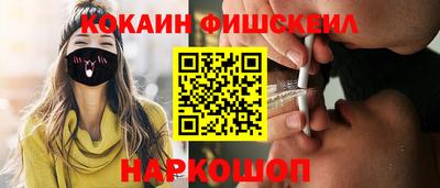 соль ск Волгодонск