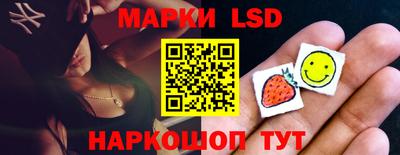 соль ск Волгодонск