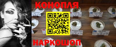 синтетический гашиш Волжск