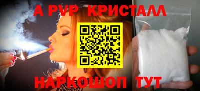 синтетический гашиш Волжск