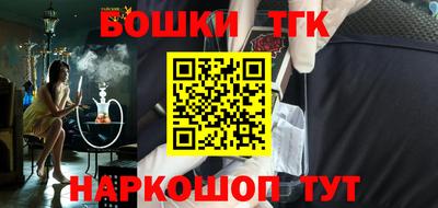соль ск Волгодонск