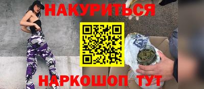 синтетический гашиш Волжск