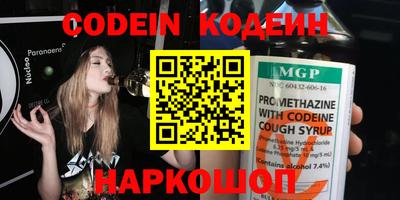 соль ск Волгодонск