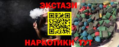 соль ск Волгодонск