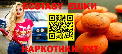 синтетический гашиш Волжск