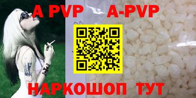 синтетический гашиш Волжск