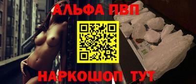 соль ск Волгодонск