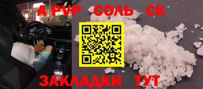 синтетический гашиш Волжск