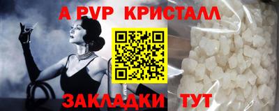 соль ск Волгодонск