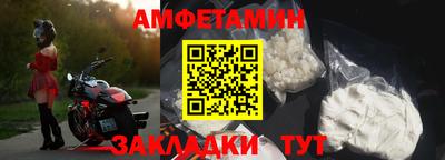 мяу мяу мука Волжский