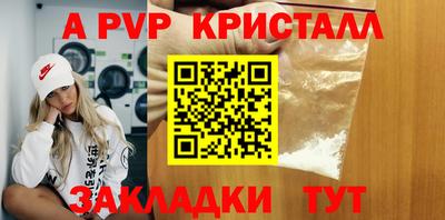 мяу мяу мука Волжский
