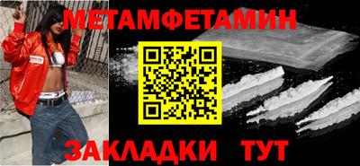 синтетический гашиш Волжск
