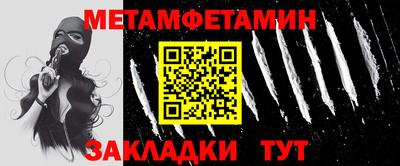 синтетический гашиш Волжск