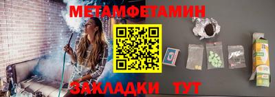 синтетический гашиш Волжск