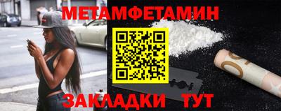 мяу мяу мука Волжский