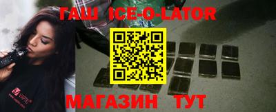 синтетический гашиш Волжск