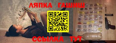 соль ск Волгодонск
