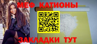 синтетический гашиш Волжск