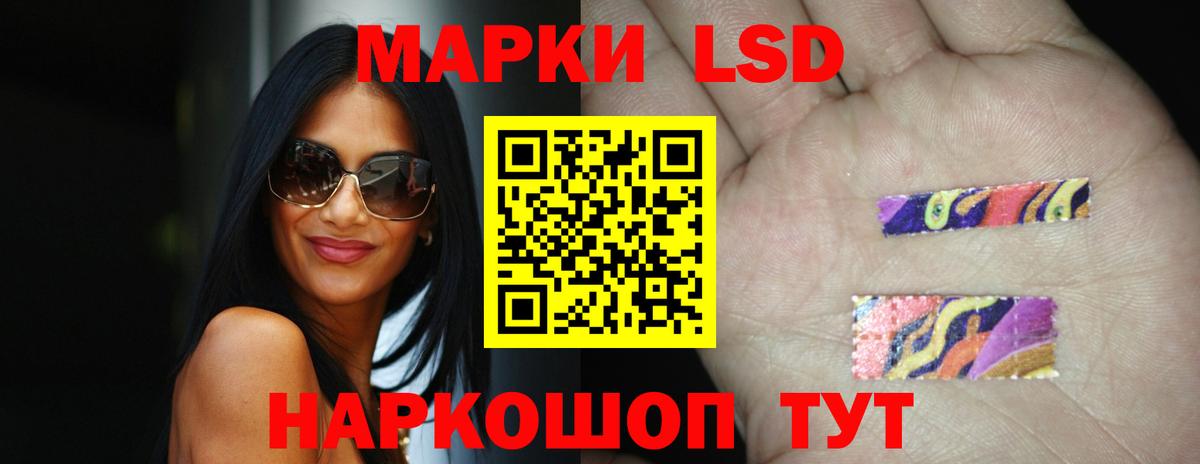 ЛСД экстази ecstasy  Вход с VPN  Миасс  omg ONION  LSD-25 экстази ecstasy 