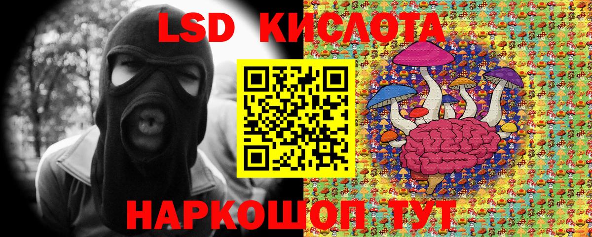 Марки NBOMe  Марки 25I-NBOMe 1,5мг  Вход с VPN  Миасс 